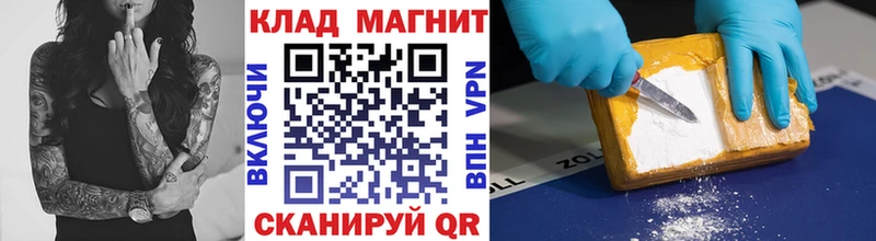 Что такое Бобров Alpha-PVP Меф ГАШИШ