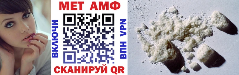 Амфетамин VHQ  Бобров 