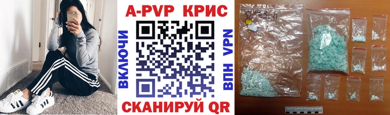 Альфа ПВП мука  купить   Бобров 