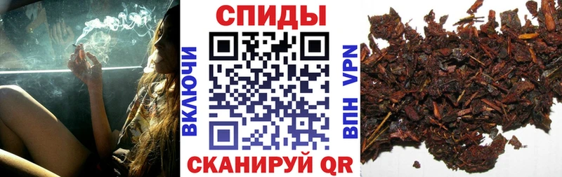 наркота  Бобров  БУТИРАТ BDO 33% 