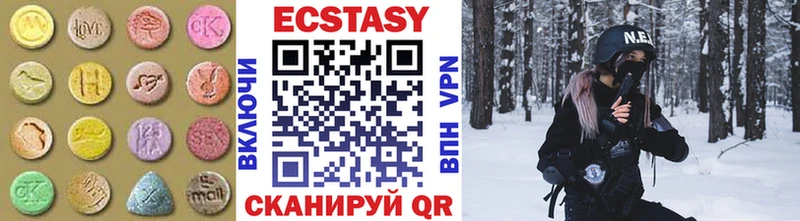 blacksprut   Бобров  Экстази круглые 