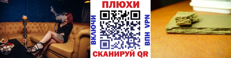ГАШ ice o lator  кракен зеркало  Бобров 