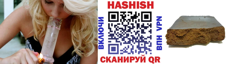 ГАШ индика сатива Бобров