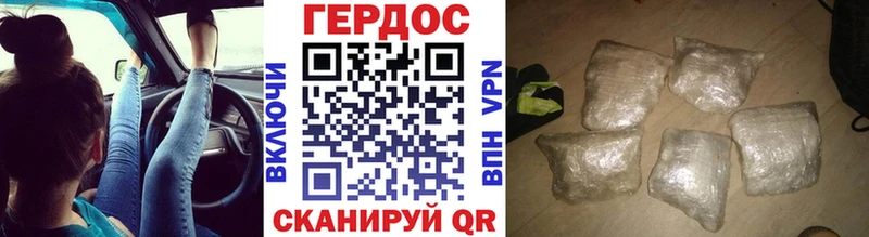 Героин гречка МЕГА ССЫЛКА Бобров