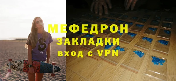 мефедрон мука Алексин