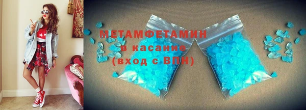 метамфетамин Алзамай
