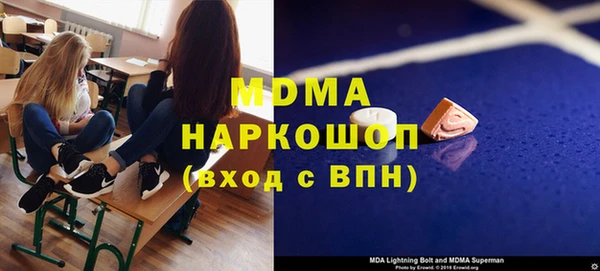 метамфетамин Алзамай