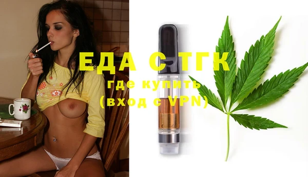 мефедрон мука Алексин