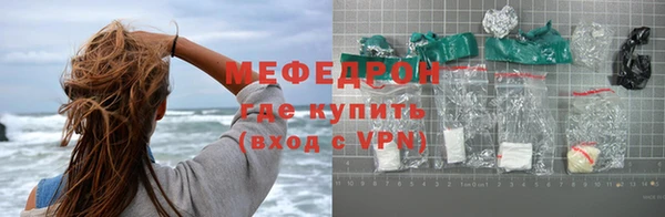 COCAINE Абдулино