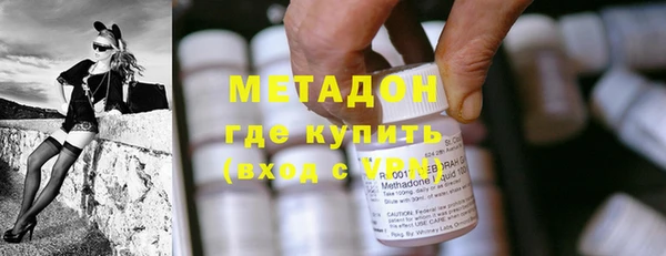 мефедрон VHQ Абаза
