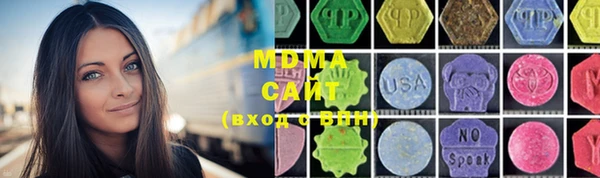 меф Абинск