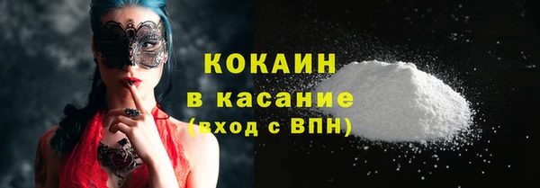 меф Абинск
