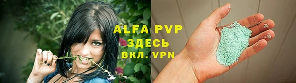 меф Абинск