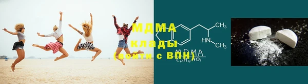 COCAINE Абдулино