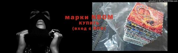 метамфетамин Алзамай