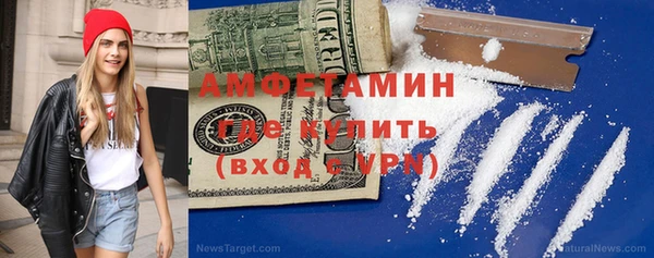 мефедрон мука Алексин
