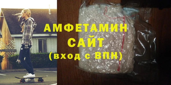 мефедрон мука Алексин