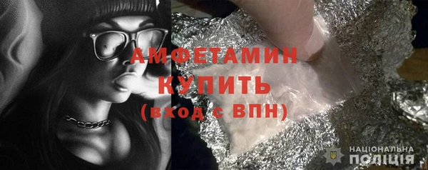метамфетамин Алзамай