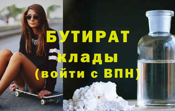 меф Абинск