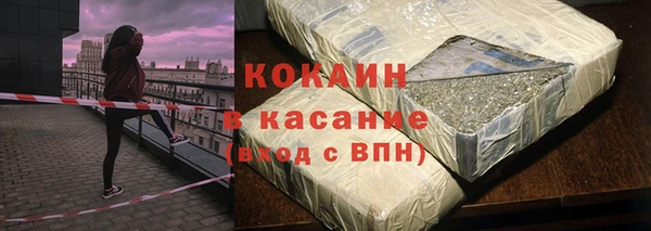 мефедрон VHQ Абаза