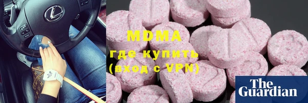 метамфетамин Алзамай