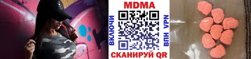 MDMA VHQ  hydra ссылка  Бобров 