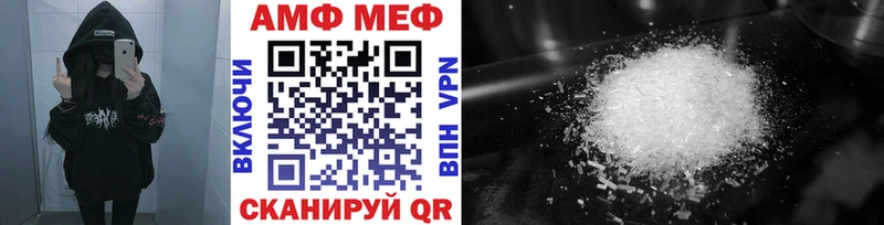 купить сайты Бобров kraken как войти МЕТАМФЕТАМИН мет