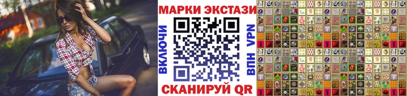 shop официальный сайт  наркошоп  Бобров  Марки 25I-NBOMe 1,8мг  ссылка на мегу зеркало 
