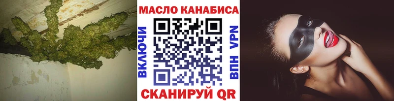 продажа наркотиков Бобров Дистиллят ТГК вейп